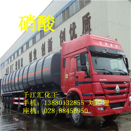 电三轮发生侧翻，车上泄露的东西让人吓一跳！居然是硫酸和硝酸！