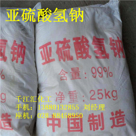 三重利好刺激醋酸市场底部探涨