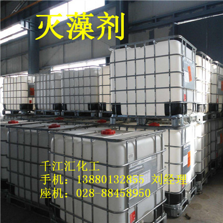 四川成都 水处理及化学合成 杀菌灭藻剂