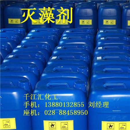 四川成都 水处理及化学合成 杀菌灭藻剂