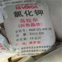 优价约旦氯化钾,工业级62%氯化钾   油田氯化钾销售