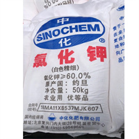 成都千江汇化工长期供应俄罗斯氯化钾   工业级62%氯化钾