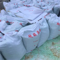 成都厂家供应烘干型、甩干型硫酸亚铁  含量90%