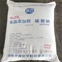 四川99%和邦碳酸钠现货供应   成都纯碱销售服务