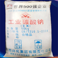 成都工业级纯碱    四川工业级99%陕西兴化碳酸钠