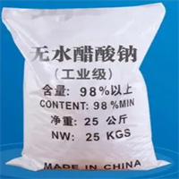 四川无水醋酸钠长期供应  工业级无水醋酸钠99%含量