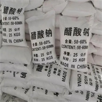 四川成都工业醋酸钠污水处理乙酸钠   优质碳源培菌