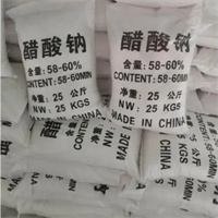 四川地区醋酸钠现货供应   醋酸钠含量58%