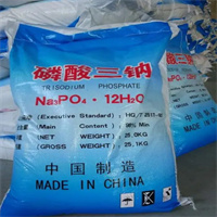 四川地区磷酸三钠厂价销售   水质净化磷酸三钠