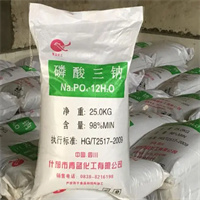 工业级98%含量磷酸三钠软水剂  工业污水处理清洗酸度调节